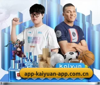 开元体育网站入口 APP
